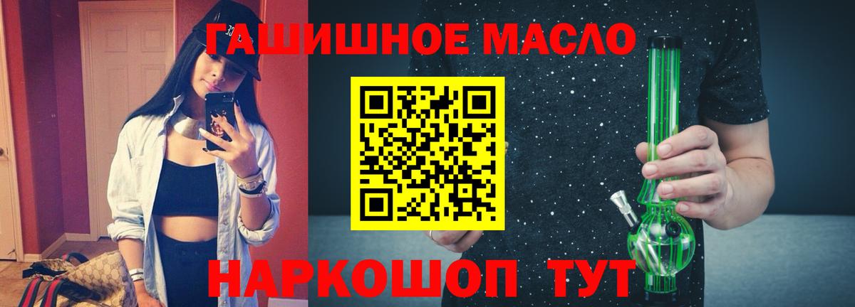 Пермь  Дистиллят ТГК вейп с тгк  Вход с VPN  цены наркотик  ТГК вейп 