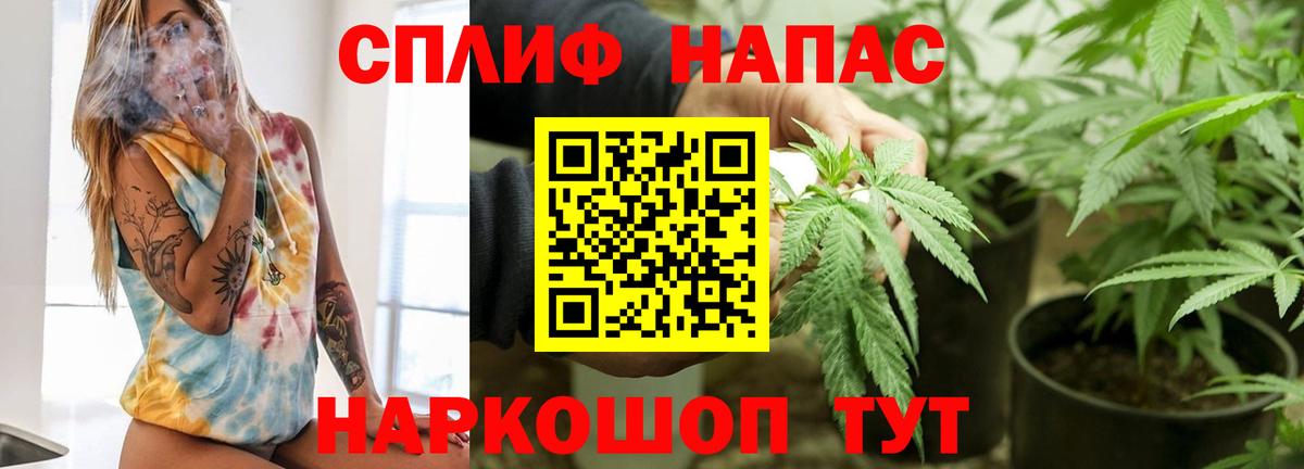 Канабис LSD WEED  Бошки Шишки LSD WEED  Бошки Шишки планчик  Пермь  Вход с VPN 